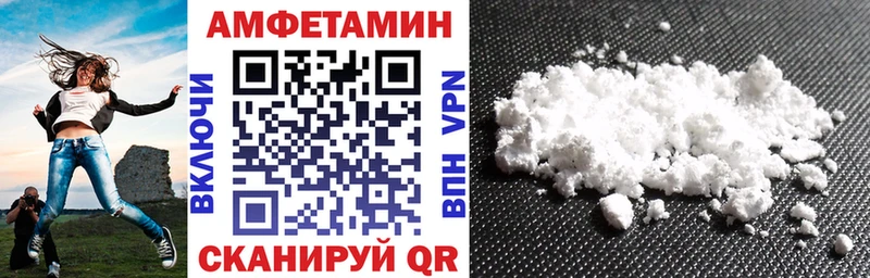 как найти закладки  Княгинино  Amphetamine 98% 