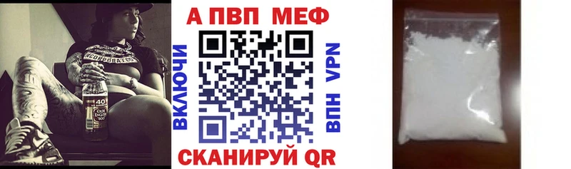 A-PVP мука  Княгинино 