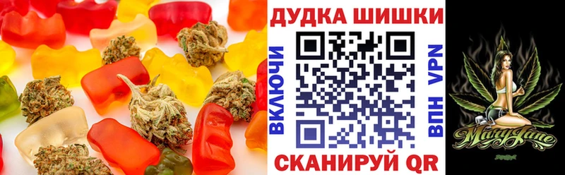 Еда ТГК конопля  Княгинино 