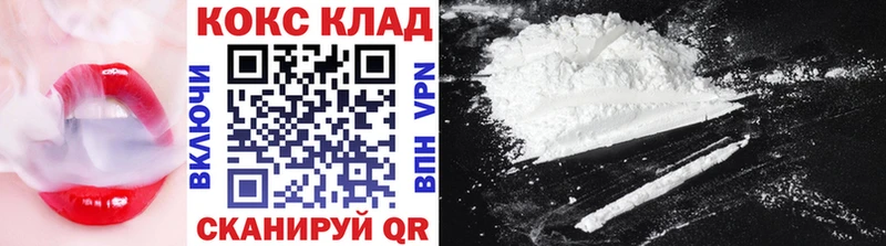 COCAIN Колумбийский  Княгинино 