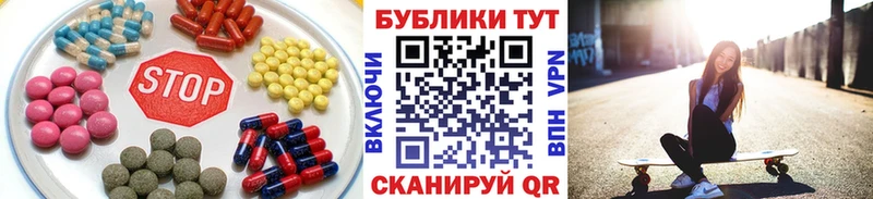 ЭКСТАЗИ TESLA  дарнет шоп  Княгинино 
