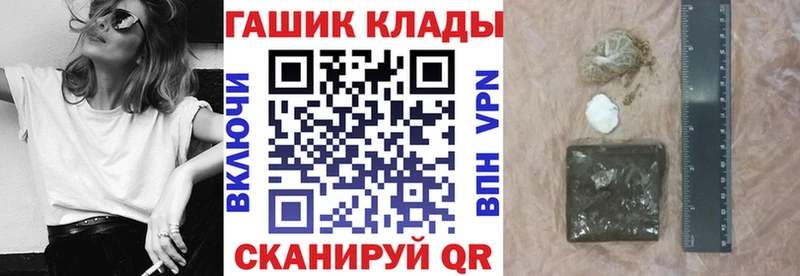 ГАШ Cannabis  купить наркотики цена  Княгинино 