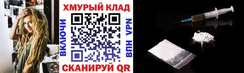 Героин хмурый  Княгинино 
