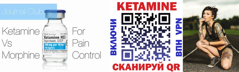 hydra маркетплейс  Княгинино  Кетамин VHQ  купить наркотики сайты 