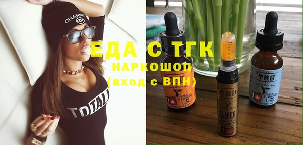 трава Абинск