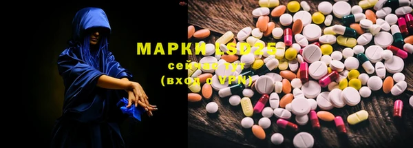 соль ск Абдулино