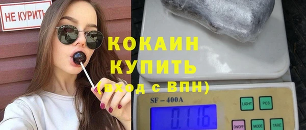 соль ск Абдулино