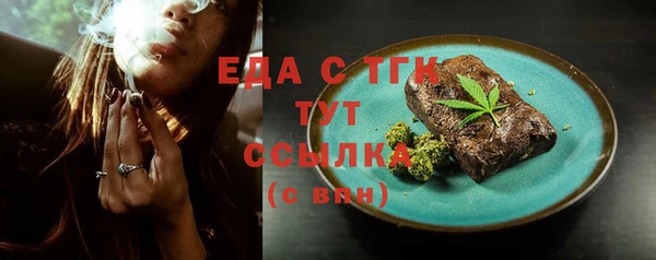 первитин Нягань