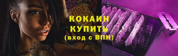 соль ск Абдулино