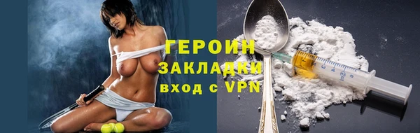 соль ск Абдулино