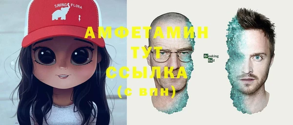 трава Абинск
