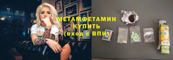 наркотики Абаза
