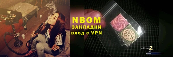 соль ск Абдулино
