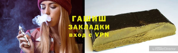 трава Абинск