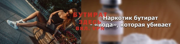 марихуана Осташков