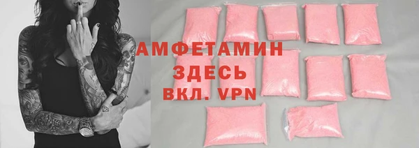 трава Абинск