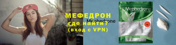 альфа пвп Осинники