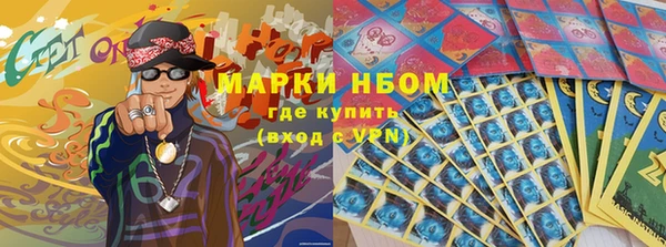 наркотики Абаза