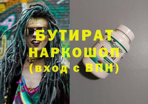 соль ск Абдулино