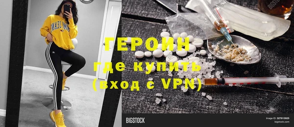 ПСИЛОЦИБИНОВЫЕ ГРИБЫ Алексин
