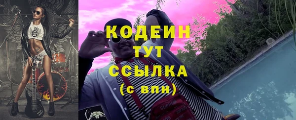 наркотики Абаза