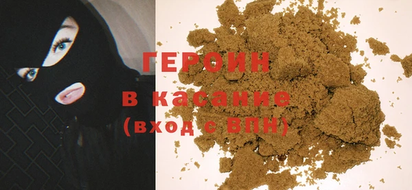 наркотики Абаза