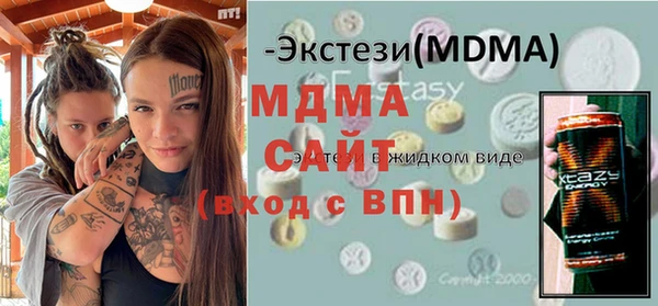 соль ск Абдулино