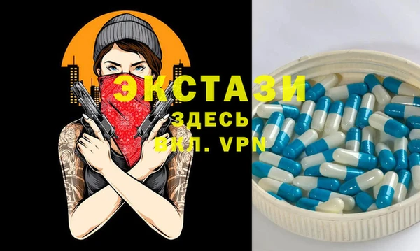 наркотики Абаза