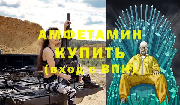 наркотики Абаза
