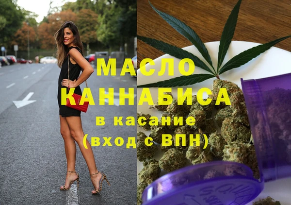 соль ск Абдулино