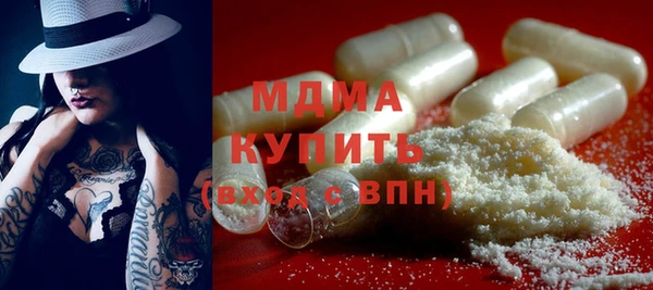 трава Абинск
