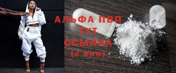 тгк Нязепетровск