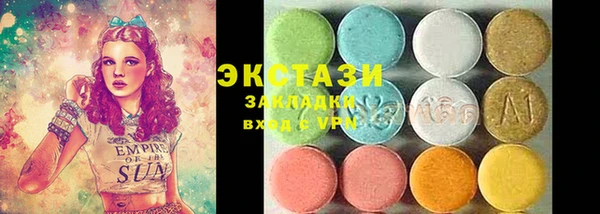 шишки Алзамай