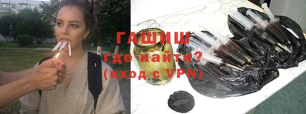 шишки Алзамай
