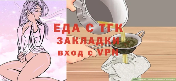 соль ск Абдулино