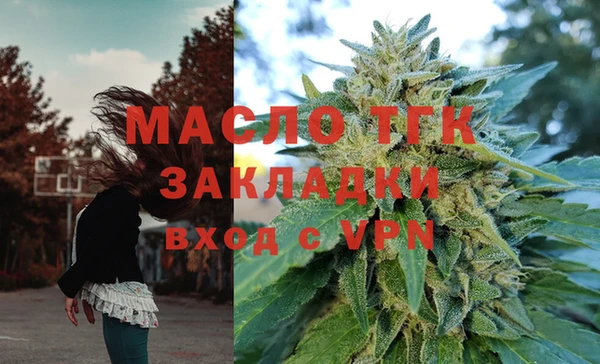 трава Абинск