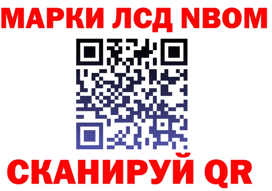 Где найти наркотики?  состав Княгинино