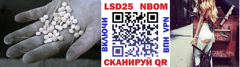 как найти закладки  Княгинино  ЛСД экстази ecstasy 