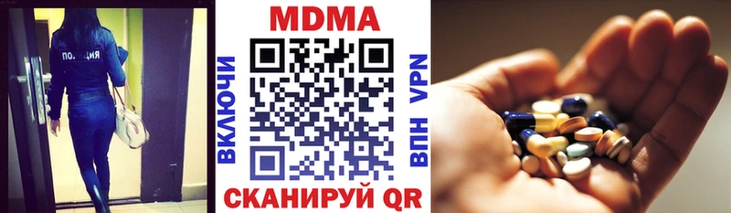 MDMA кристаллы  Княгинино 