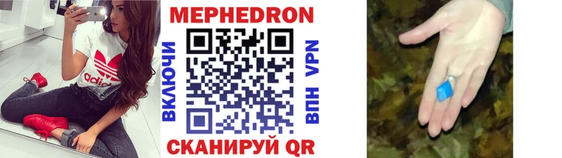 Мефедрон mephedrone Княгинино