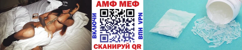 Первитин Methamphetamine  omg зеркало  Княгинино 