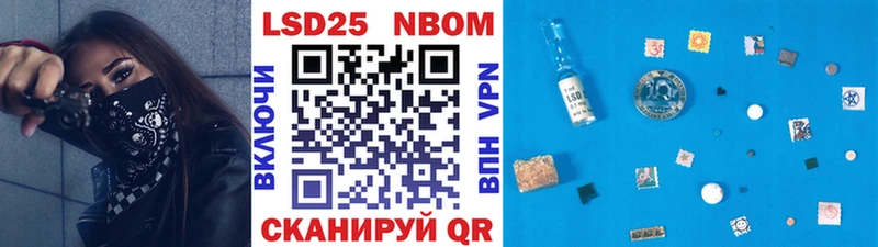 Марки 25I-NBOMe 1,5мг  где продают наркотики  Княгинино 